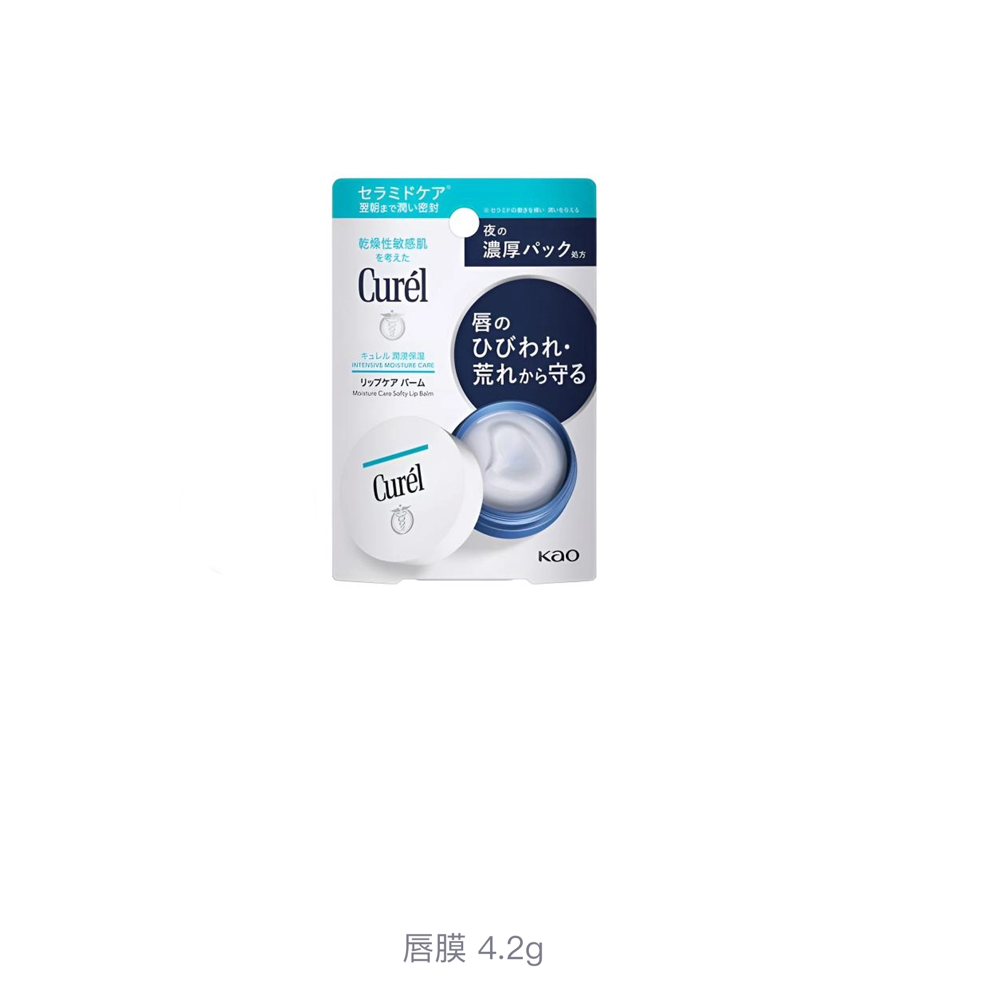 4.2g