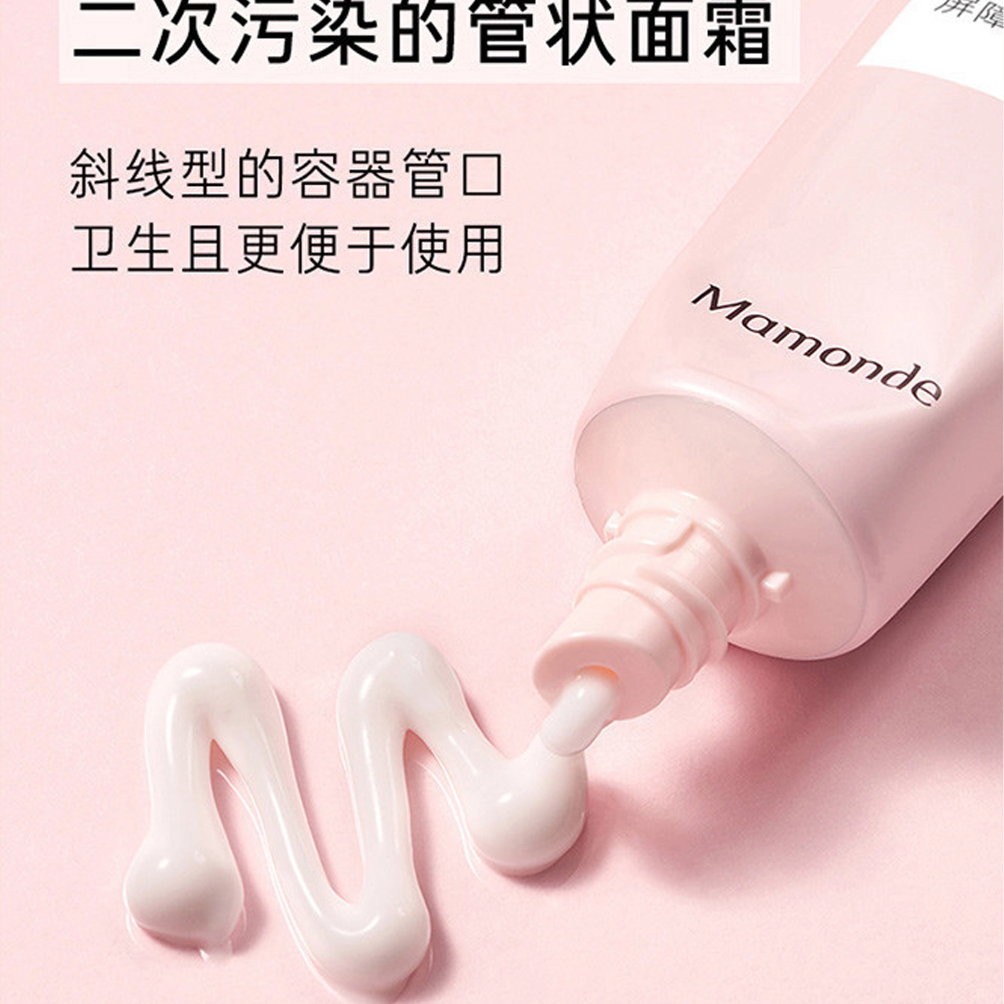 60ml*2