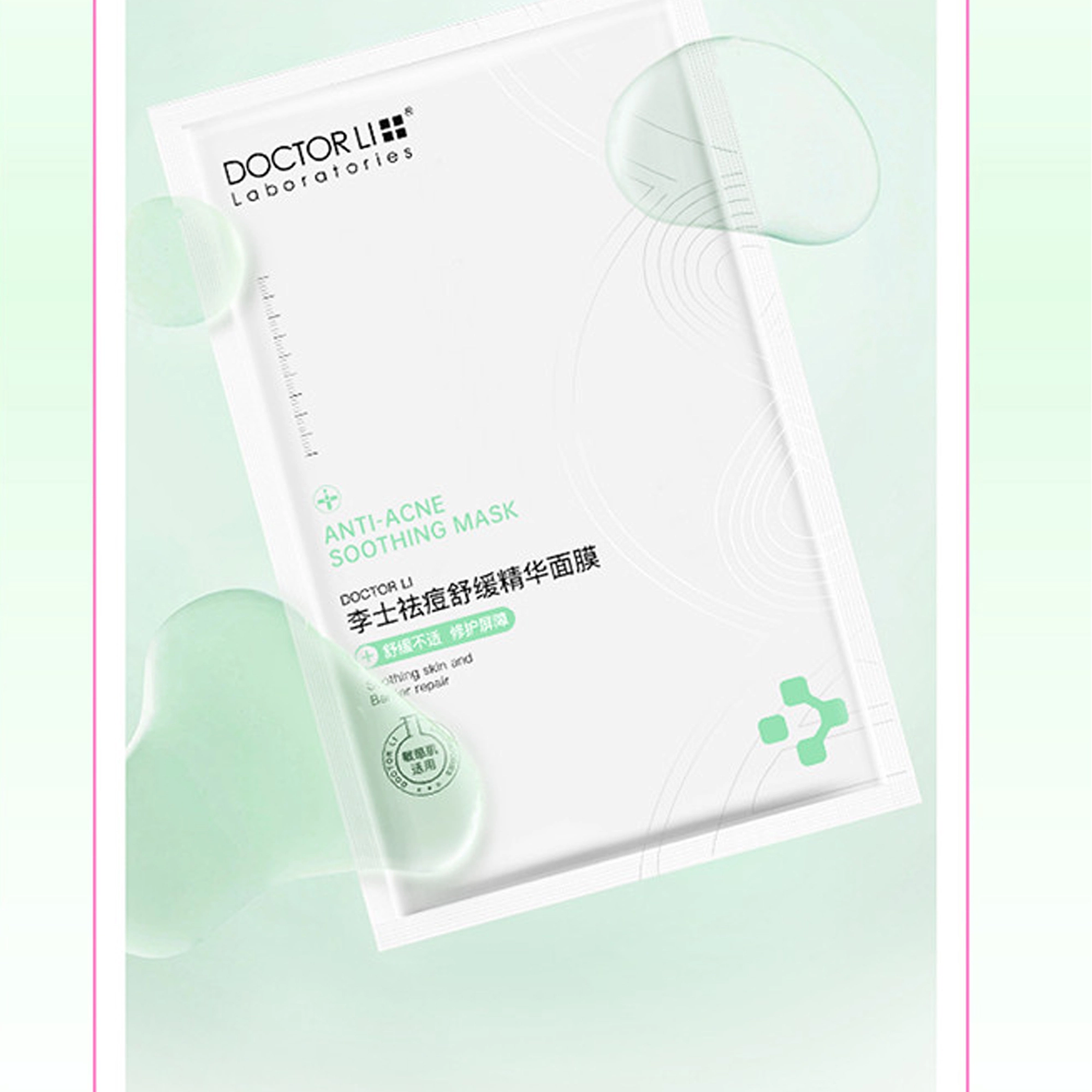 DOCTOR LI