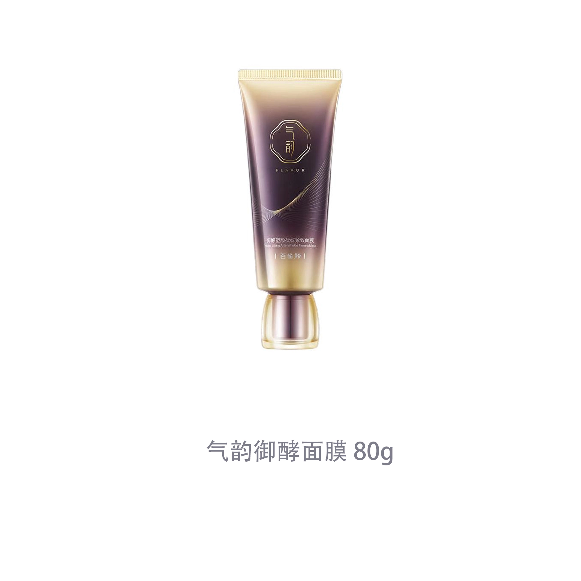 80g