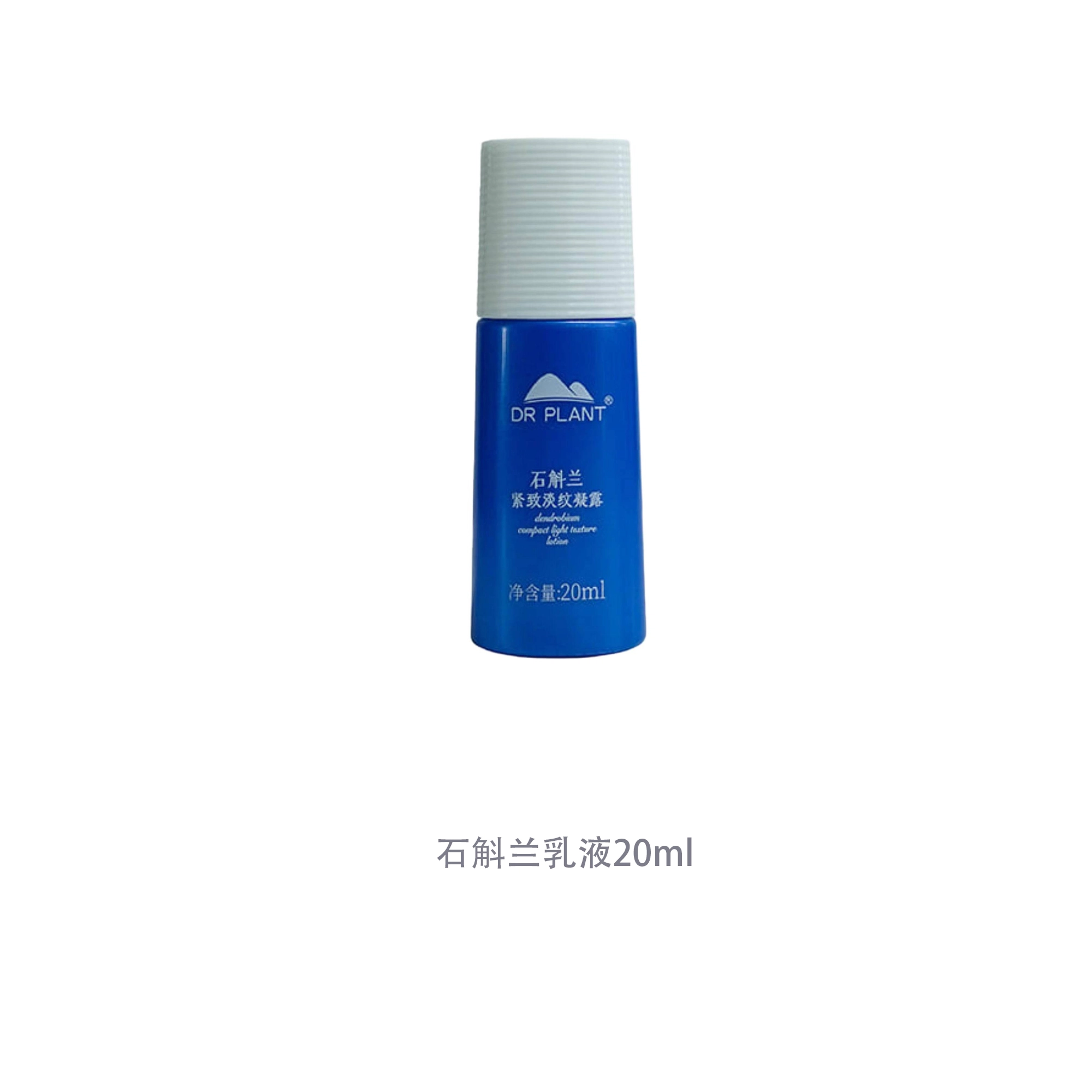 20ml