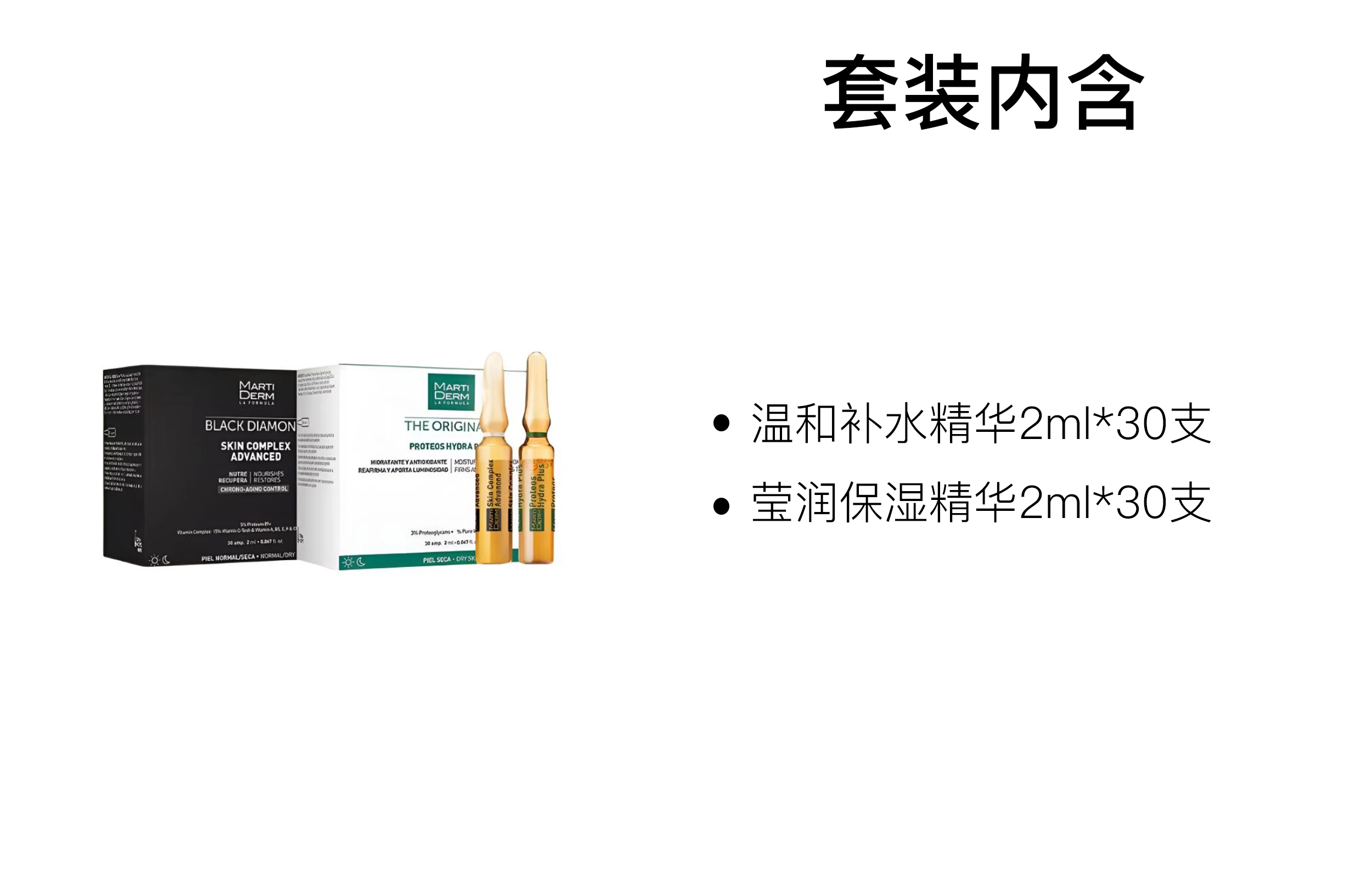 MartiDerm