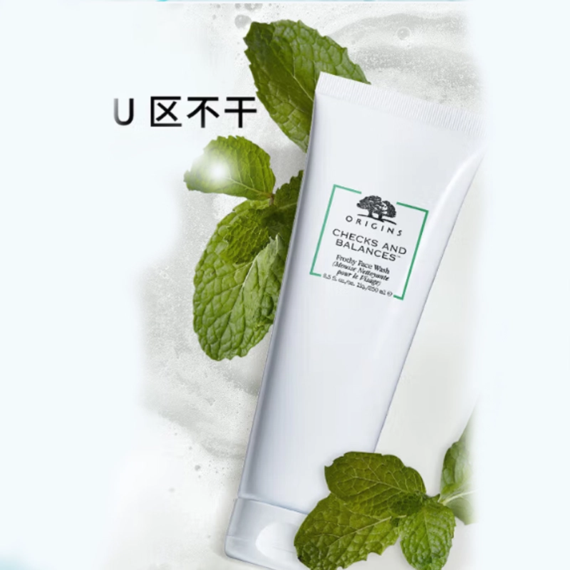 悦木之源 滋润温和灵芝护肤套装 舒缓修护