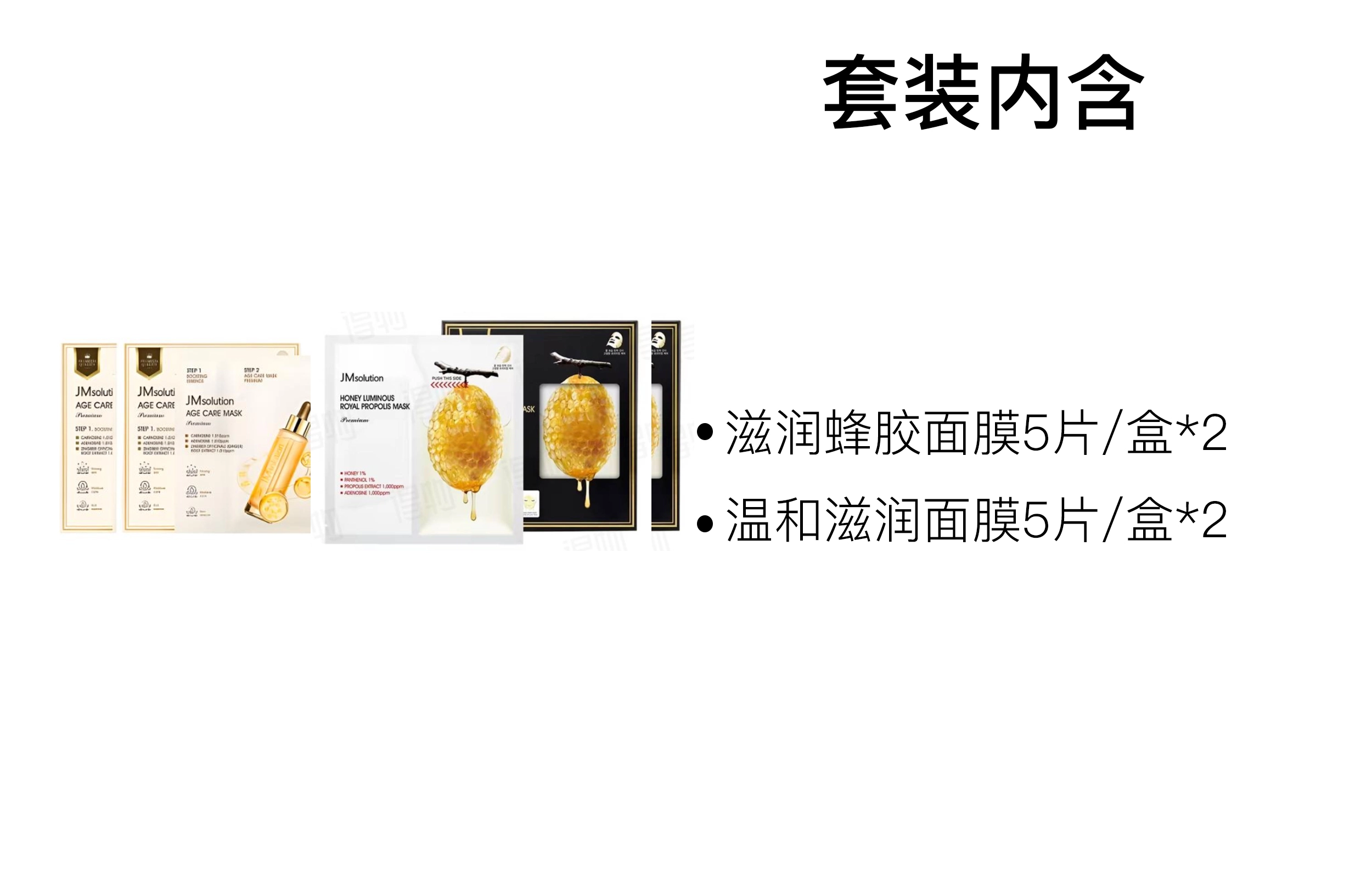 JM solution