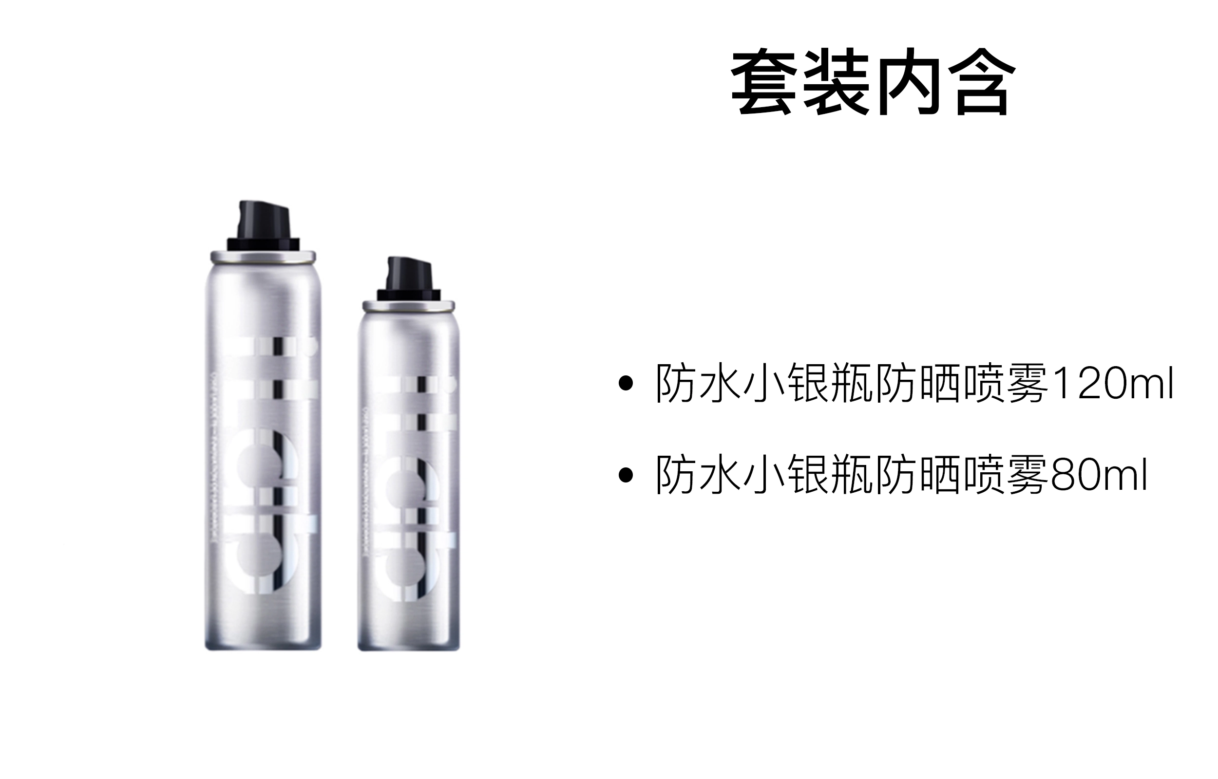 iLab 120ml+80ml