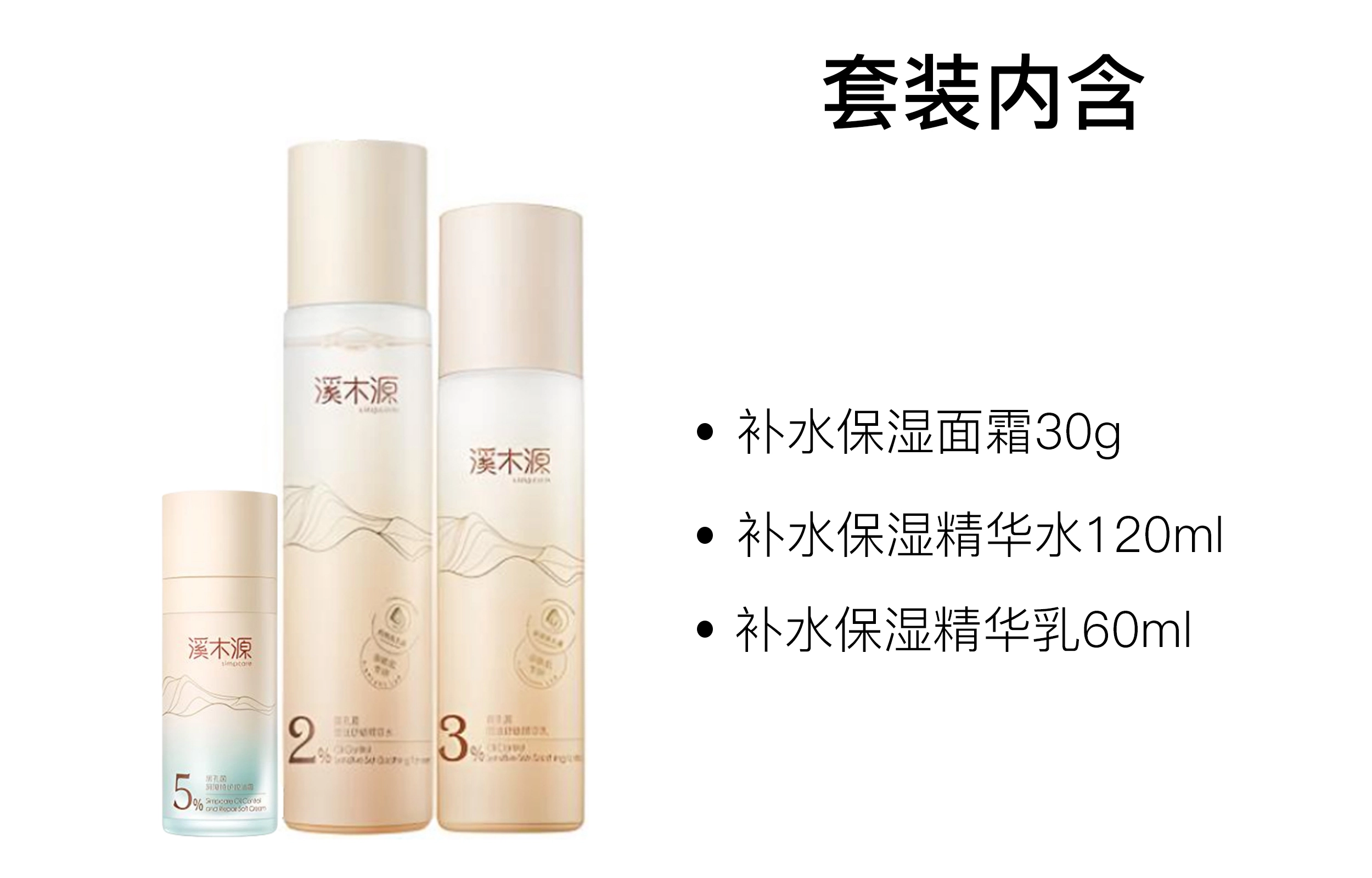 100ml+120ml