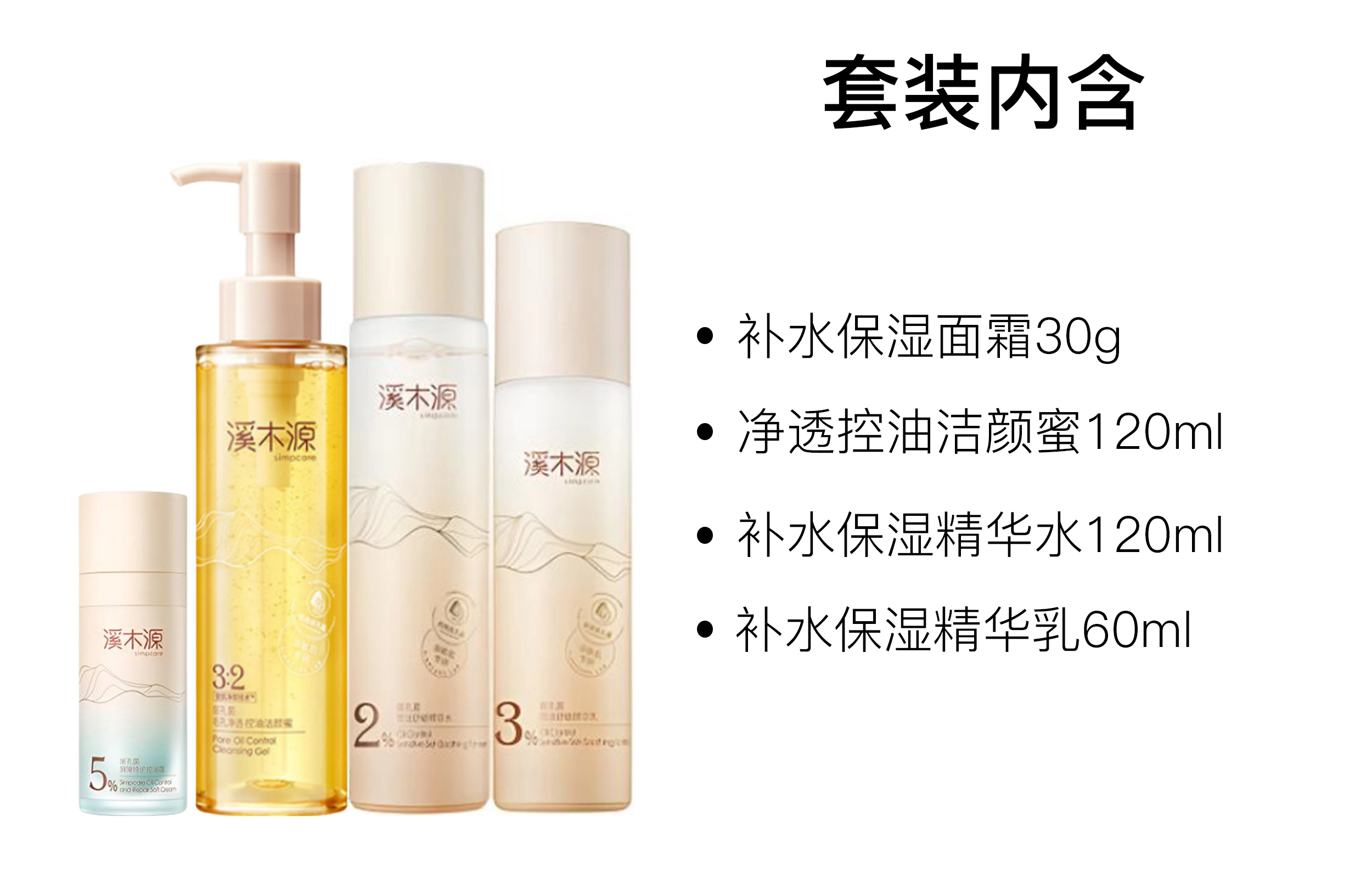 100ml+120ml+120ml
