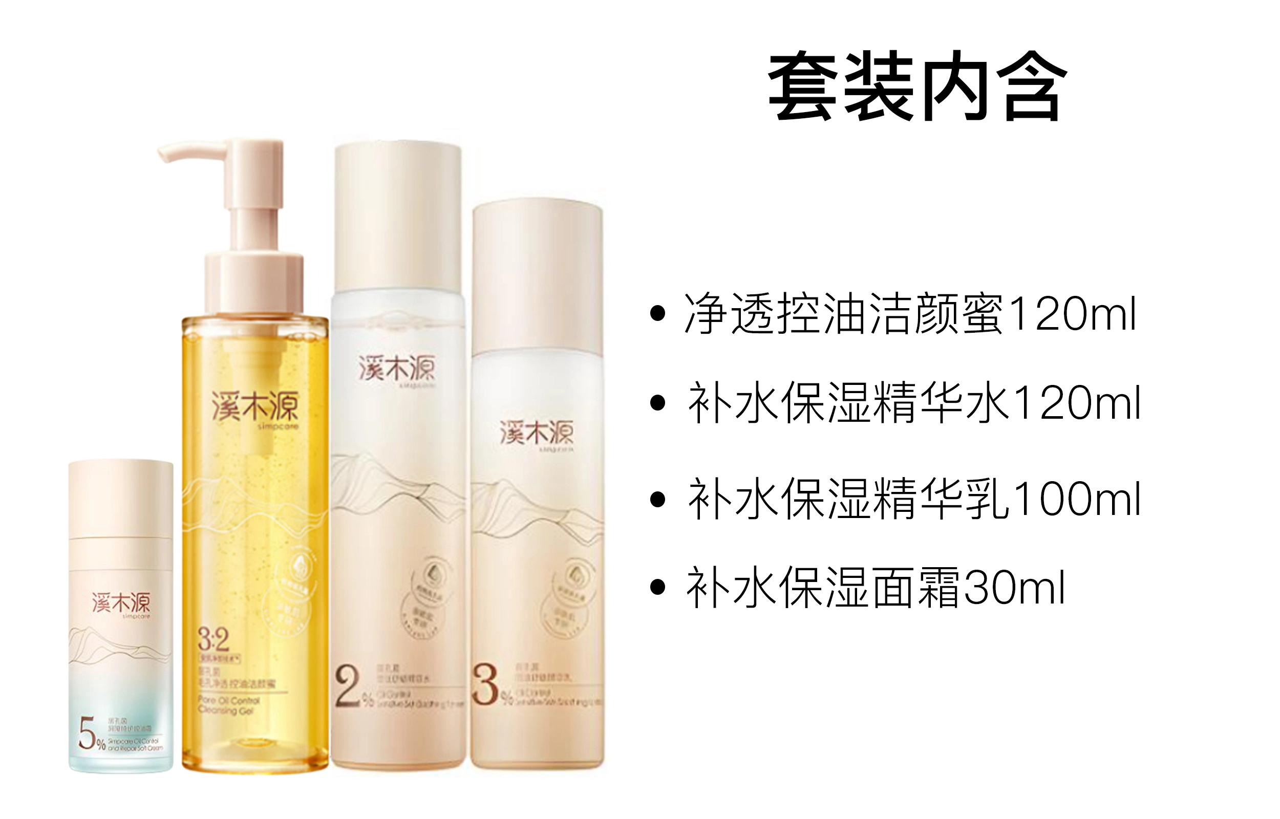 100ml+120ml