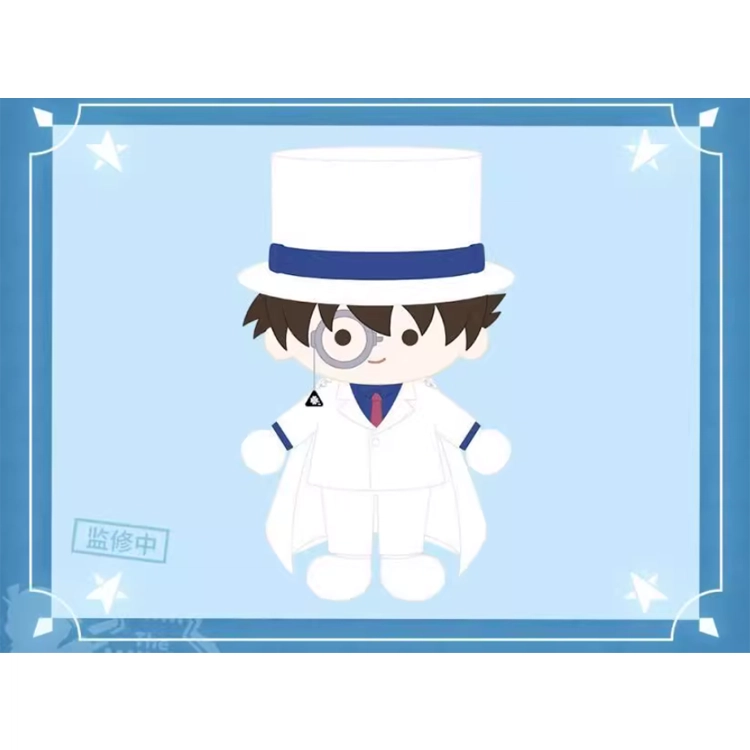 BILIBILIGOODS Diamond Star 20cm
