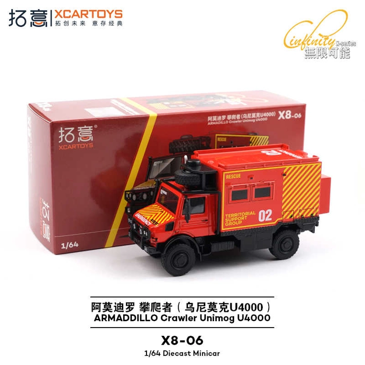 拓意 阿莫迪罗攀爬者房车 成品模型