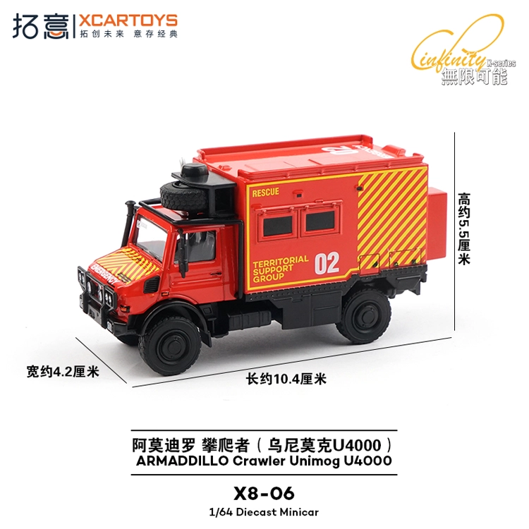 拓意 阿莫迪罗攀爬者房车 成品模型