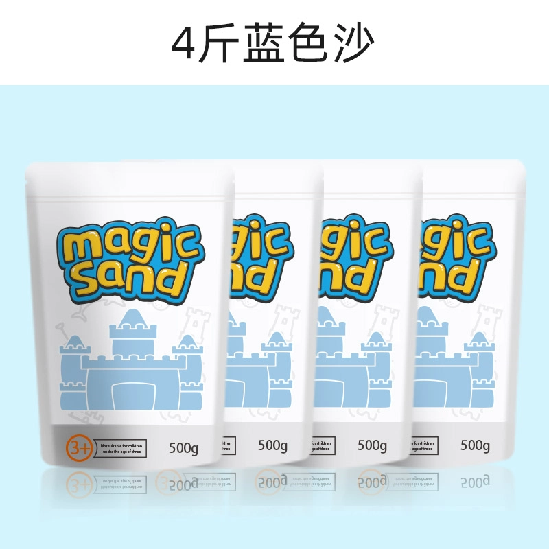 玩具先生 太空沙子粘土 有趣 益智 玩具
