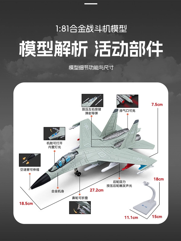 SWA 16