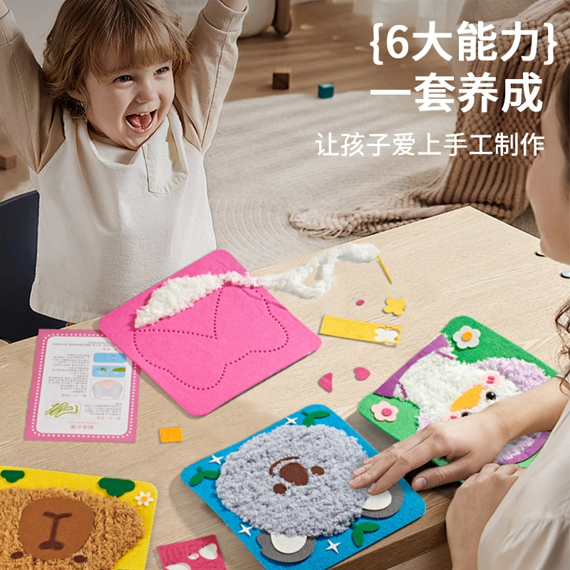 贝贝家 毛线刺绣画创意卡通 萌趣 其他手工制作