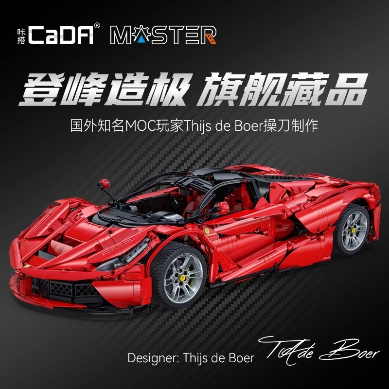 Viva 4739PCS C61505