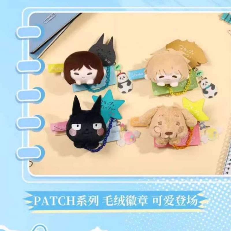 BILIBILIGOODS PATCH