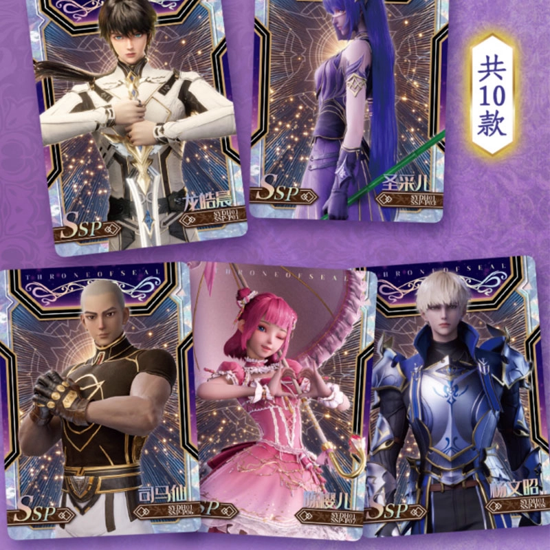 CARD.FUN IP