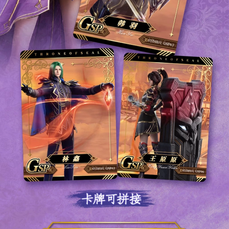 CARD.FUN IP