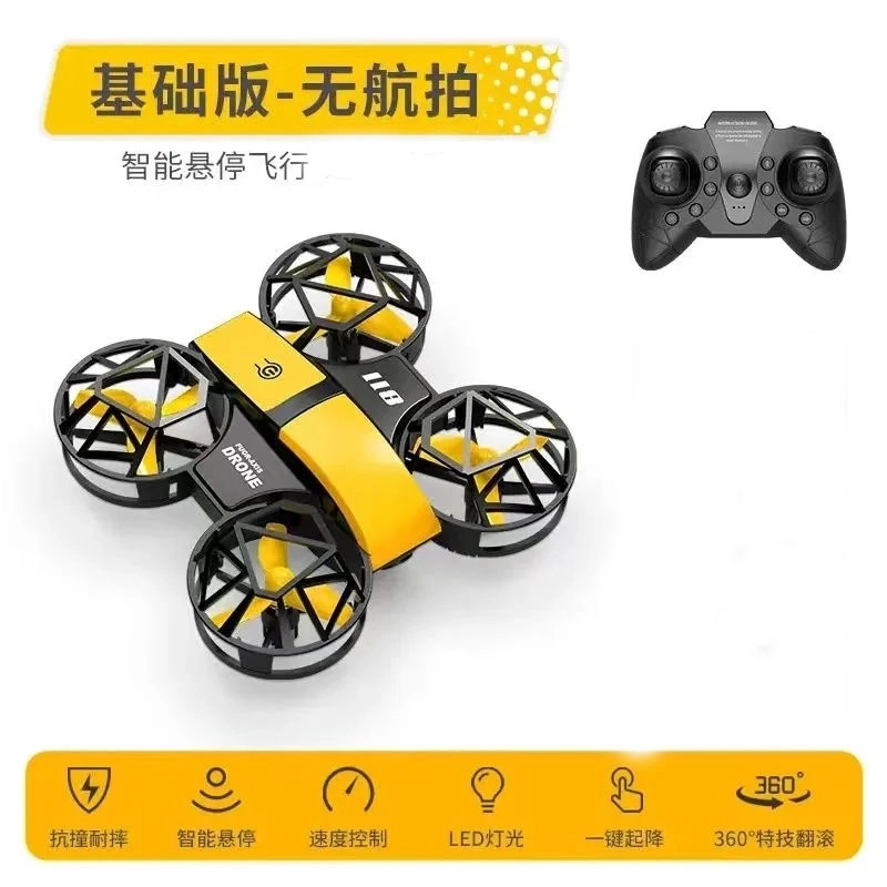 喜顽童 迷你无人机小型入门 航拍高清飞行器 玩具 电动/遥控飞机