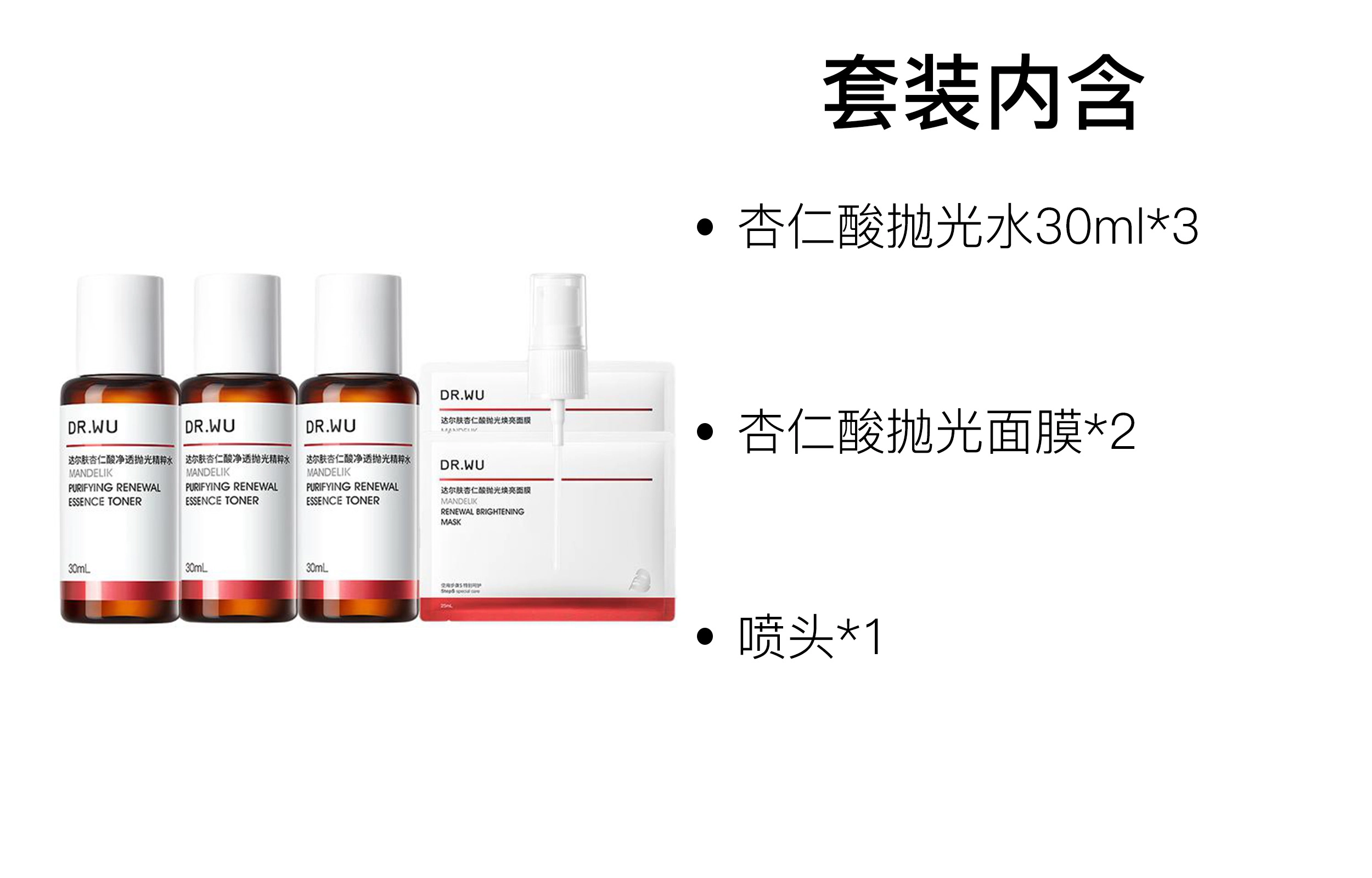 DR.WU