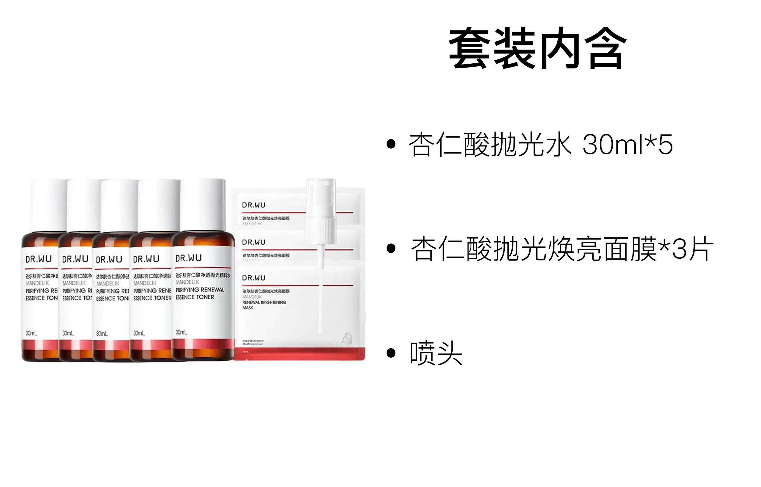 DR.WU