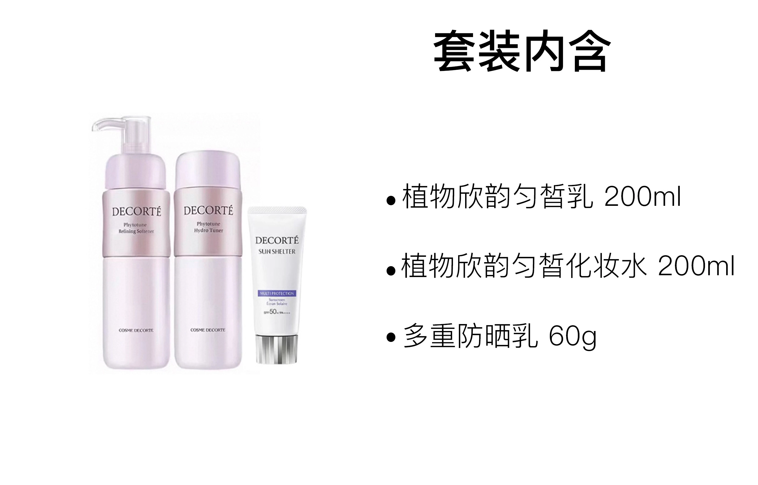 200ml+200ml