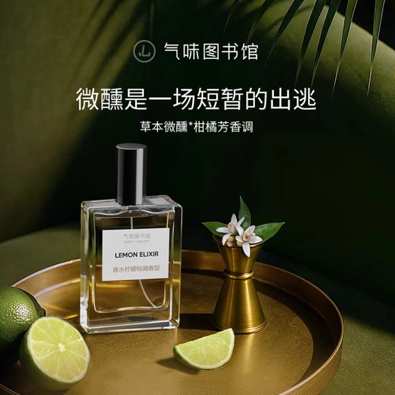 EDT 50ml