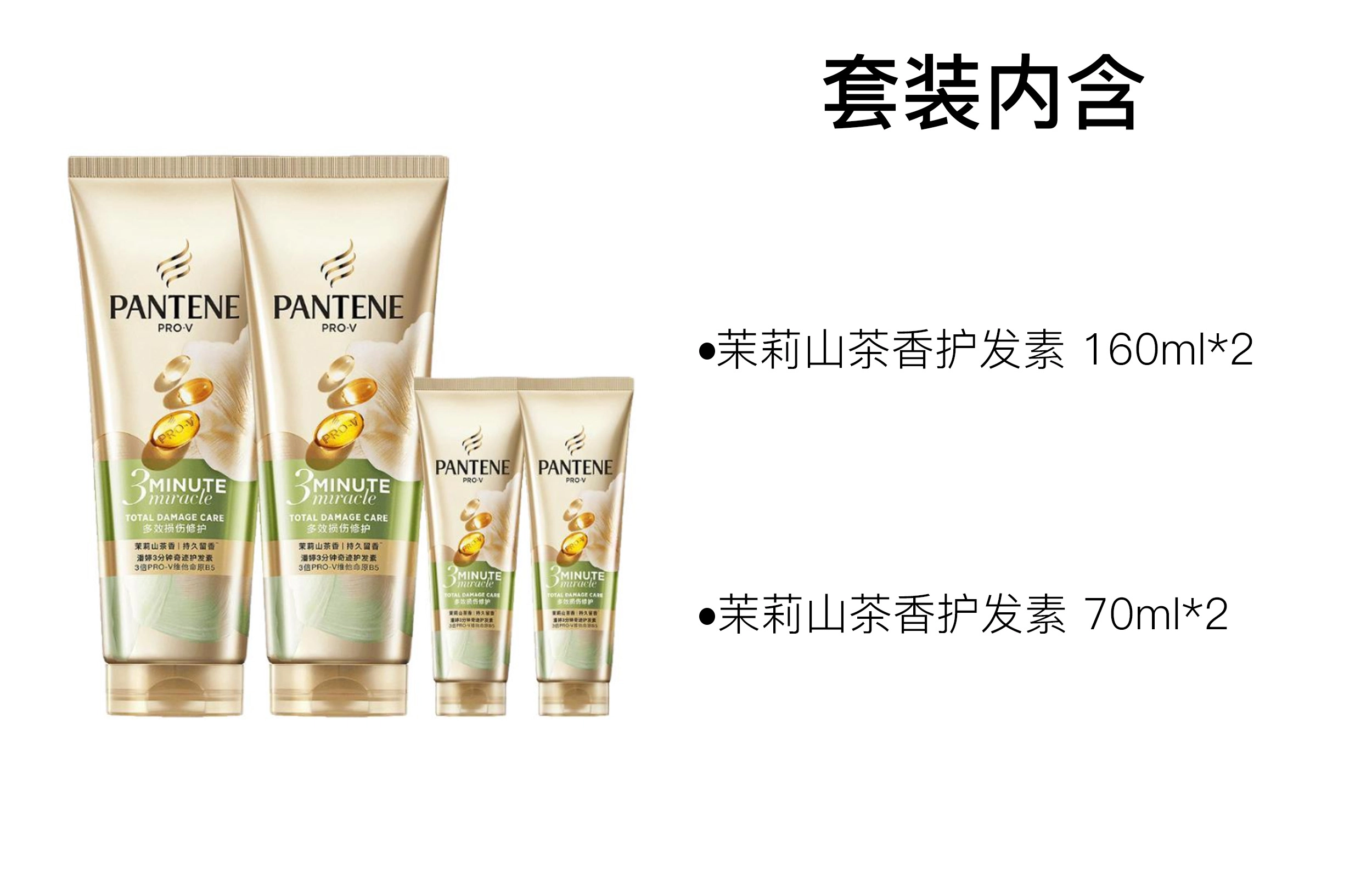 160ml