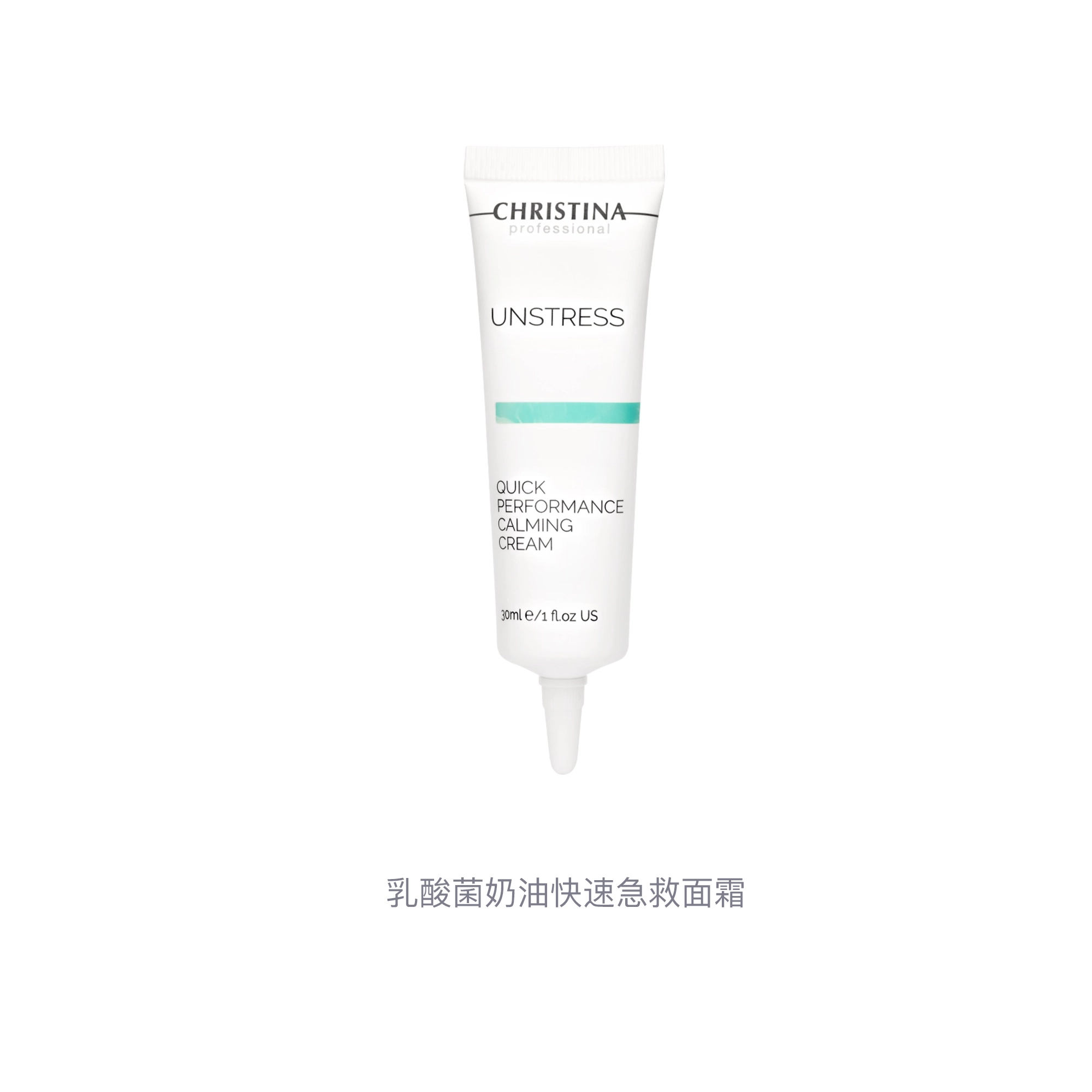 CHRISTINA 30ml