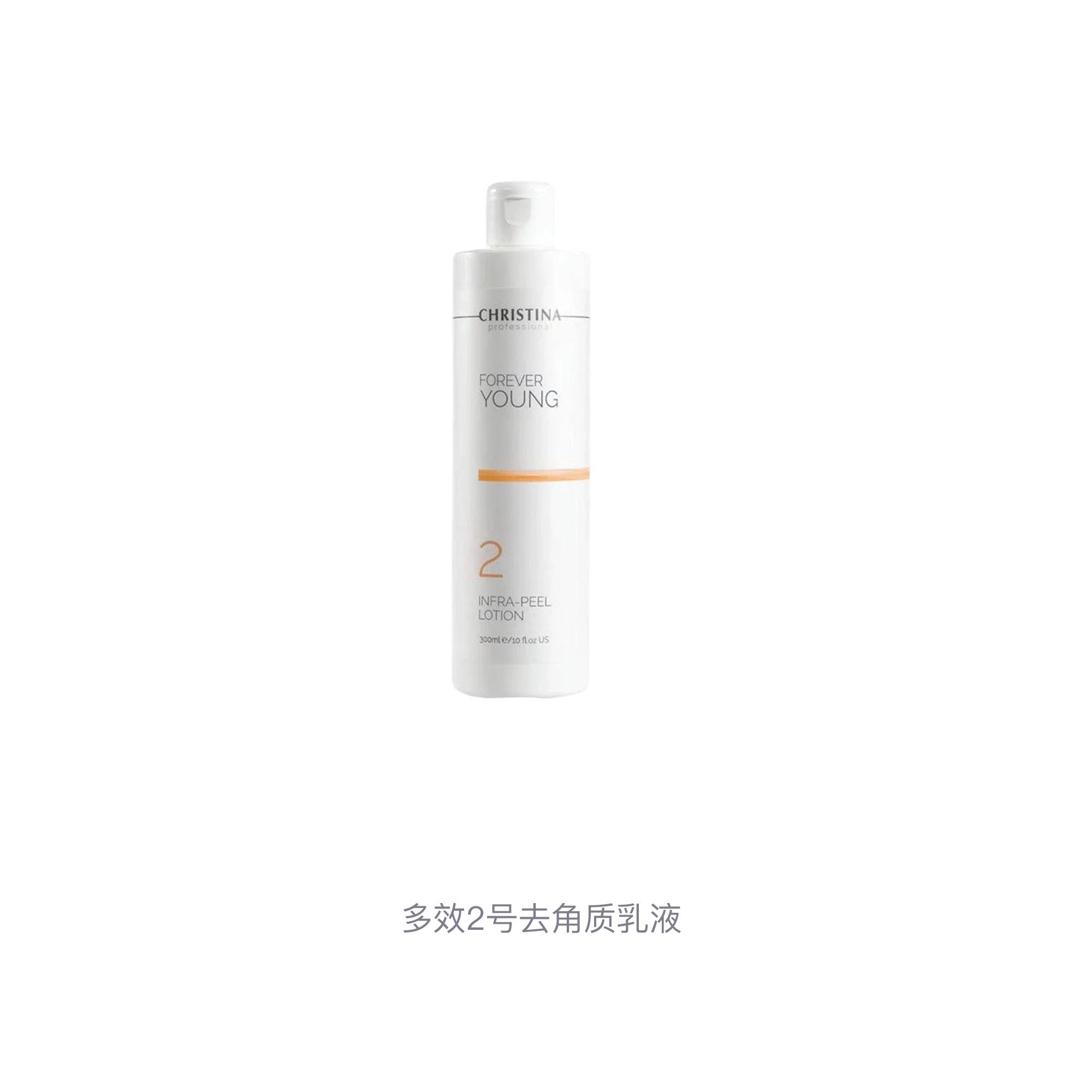 CHRISTINA 2 300ml