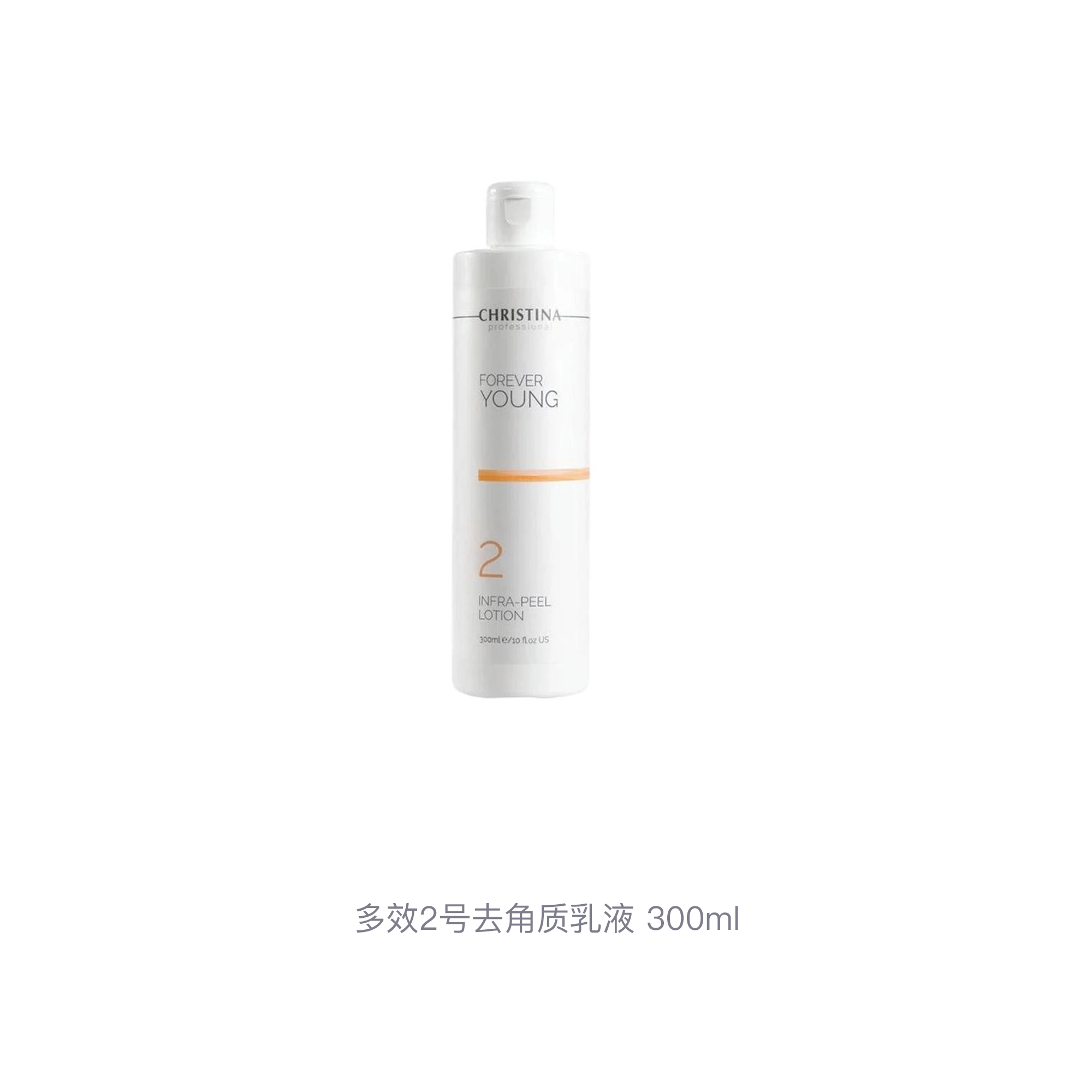 CHRISTINA 2 300ml