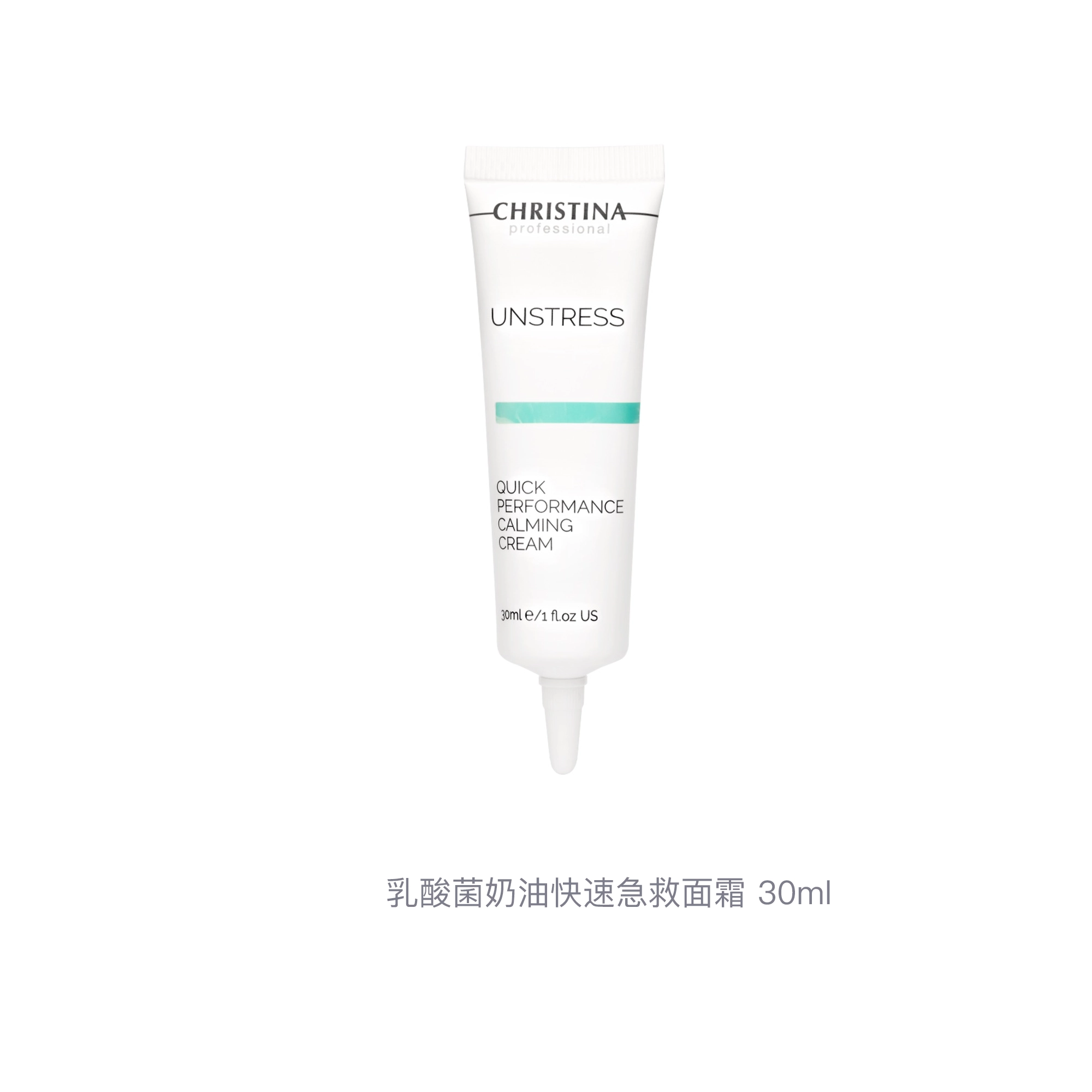 CHRISTINA 30ml