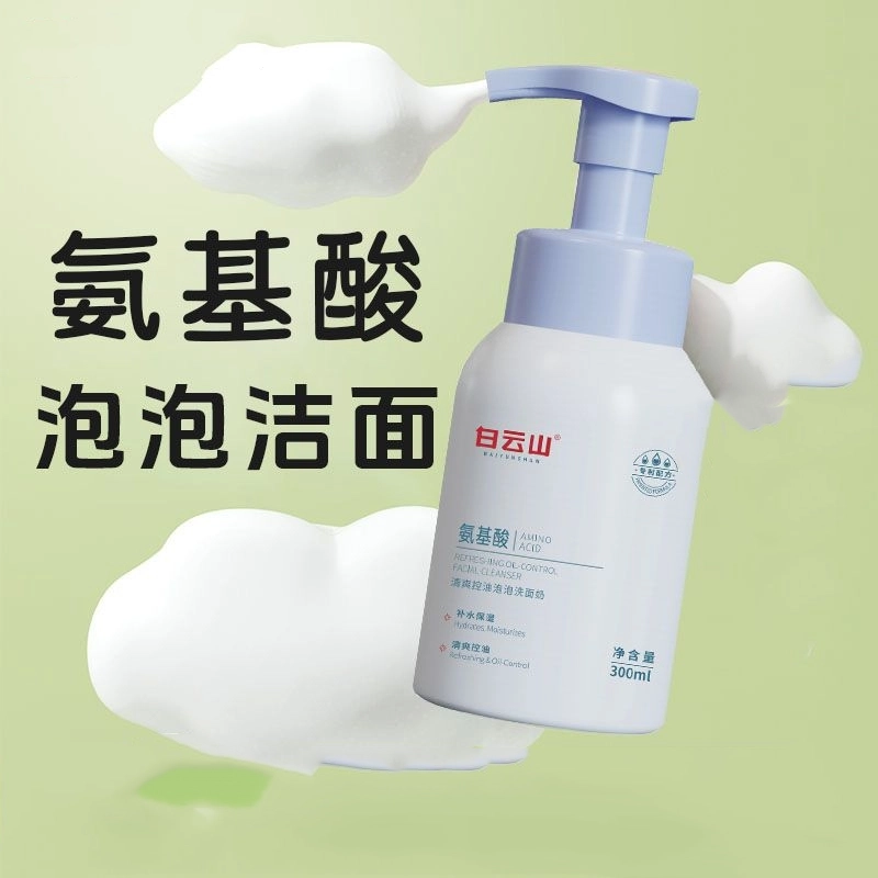 300ml