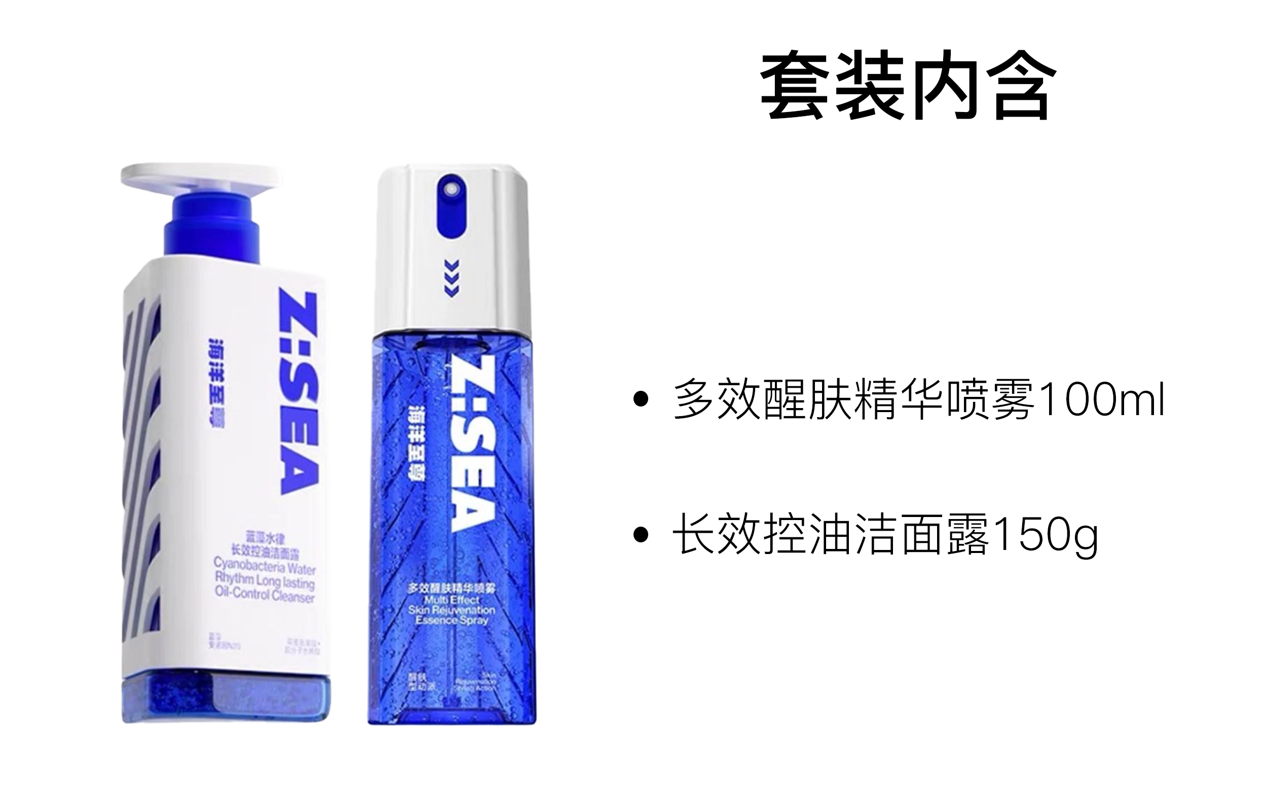 100ml+150g