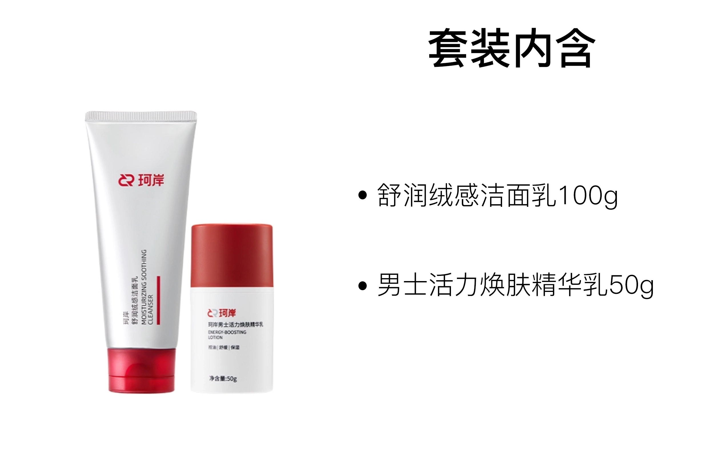 100g+50g