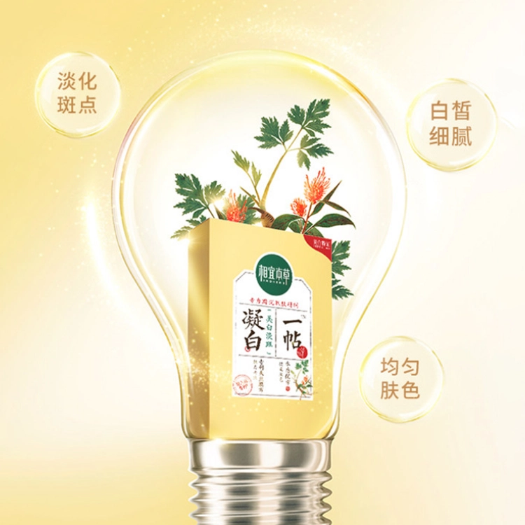 INOHERB