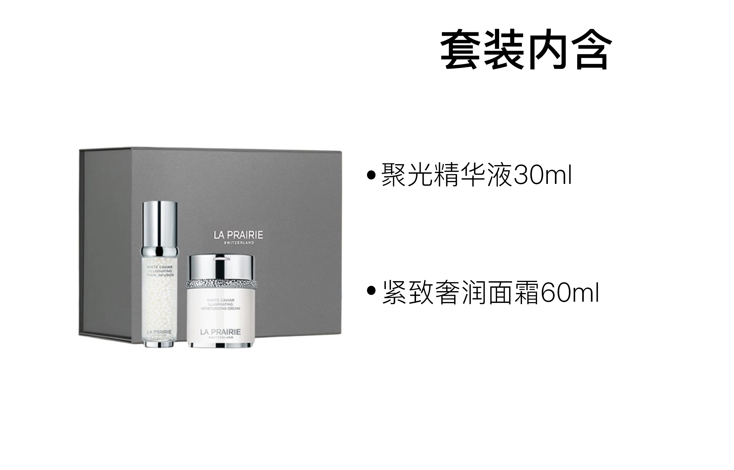30ml+60ml