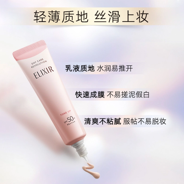 Elixir 35g+35g