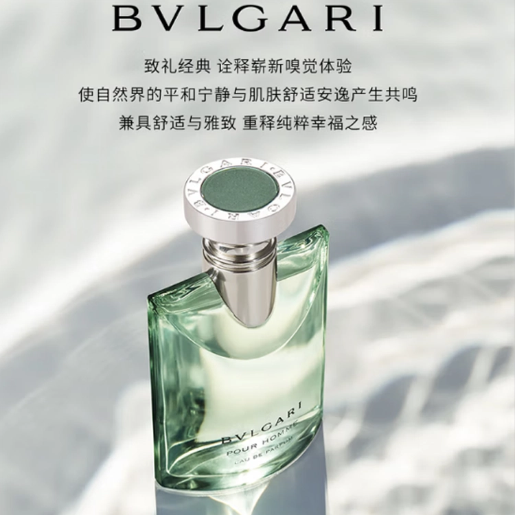 BVLGARI EDP 1.5ml