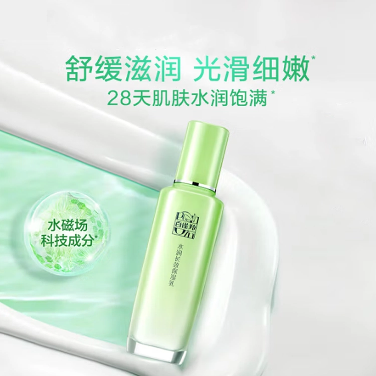 100g+100ml+100ml