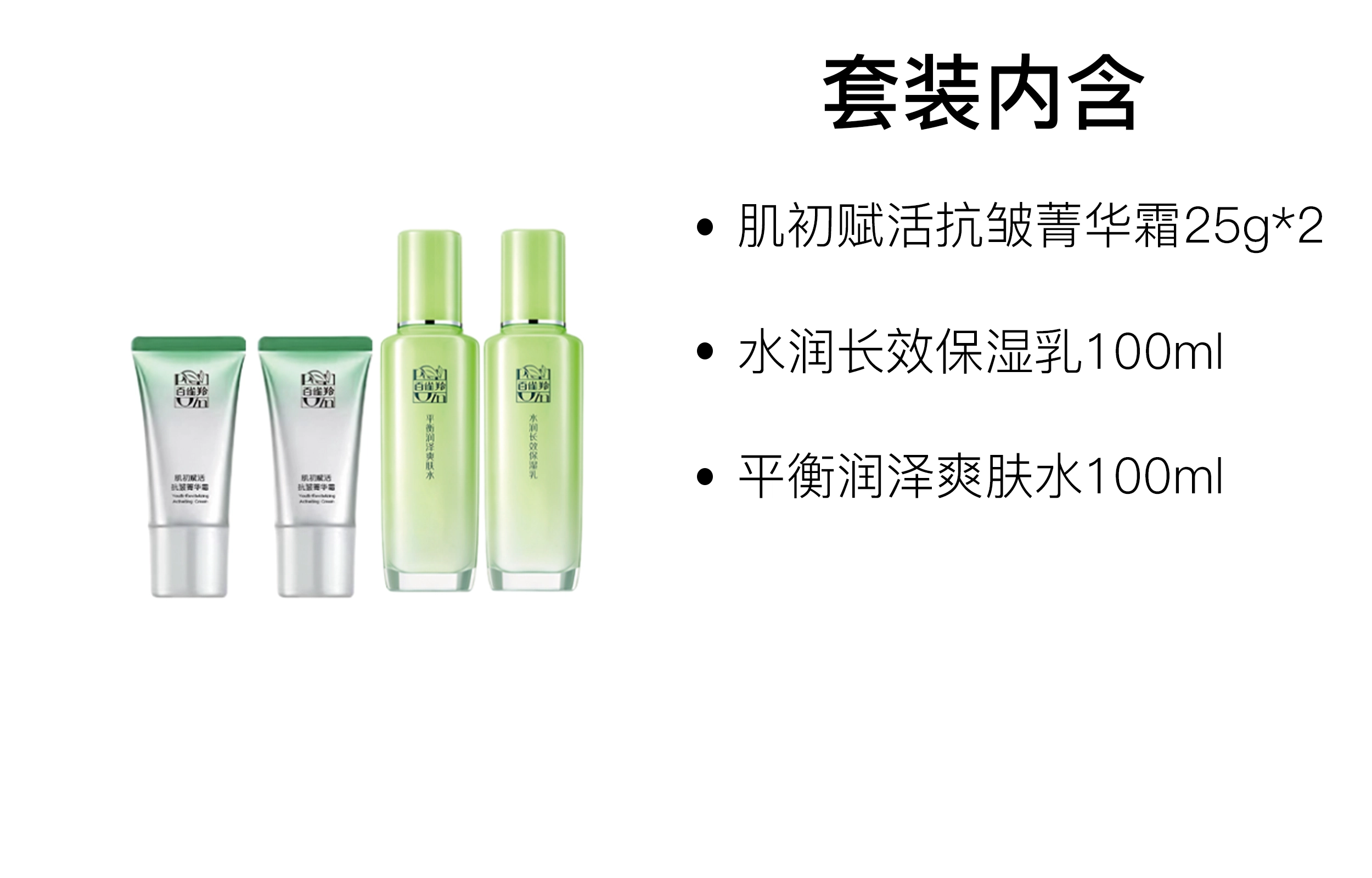100g+100ml+100ml