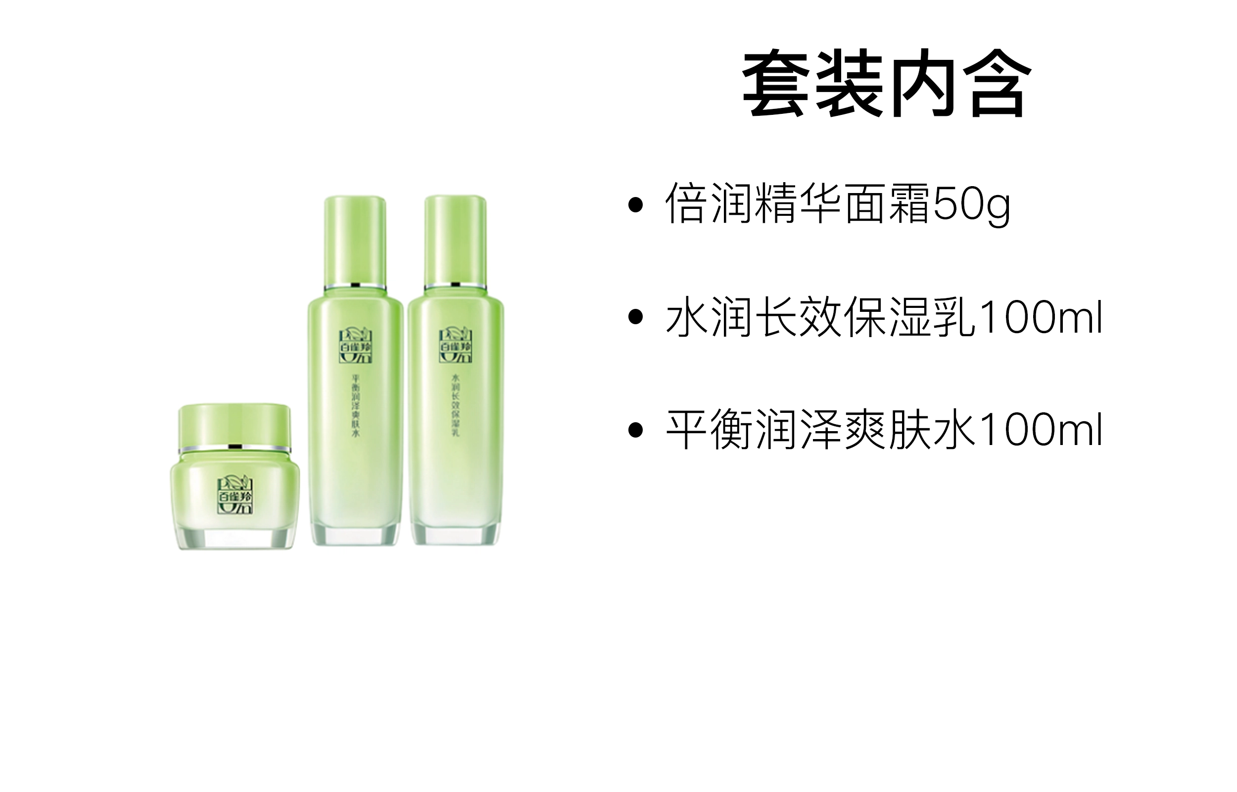 100g+100ml+100ml