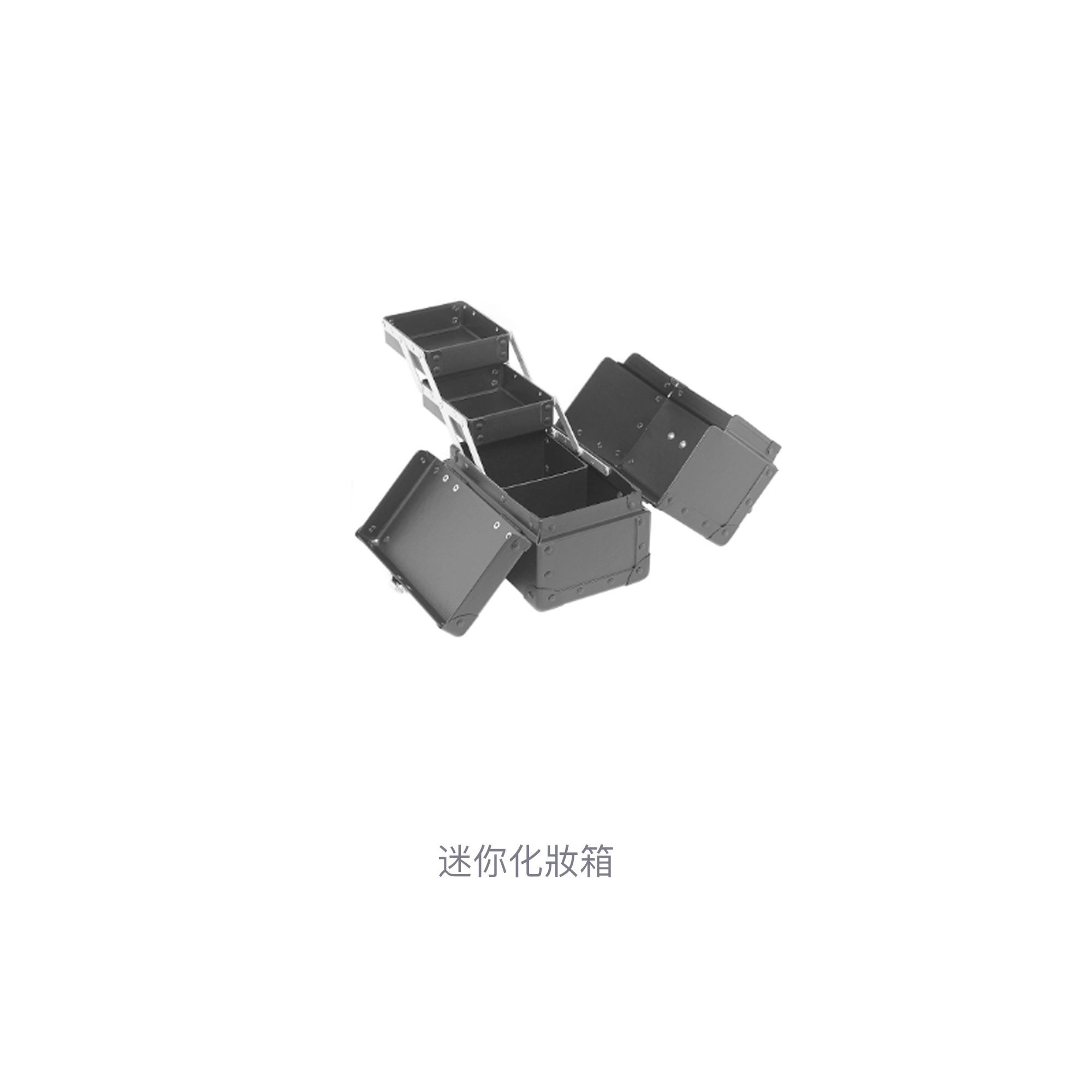 植村秀迷你化妆箱