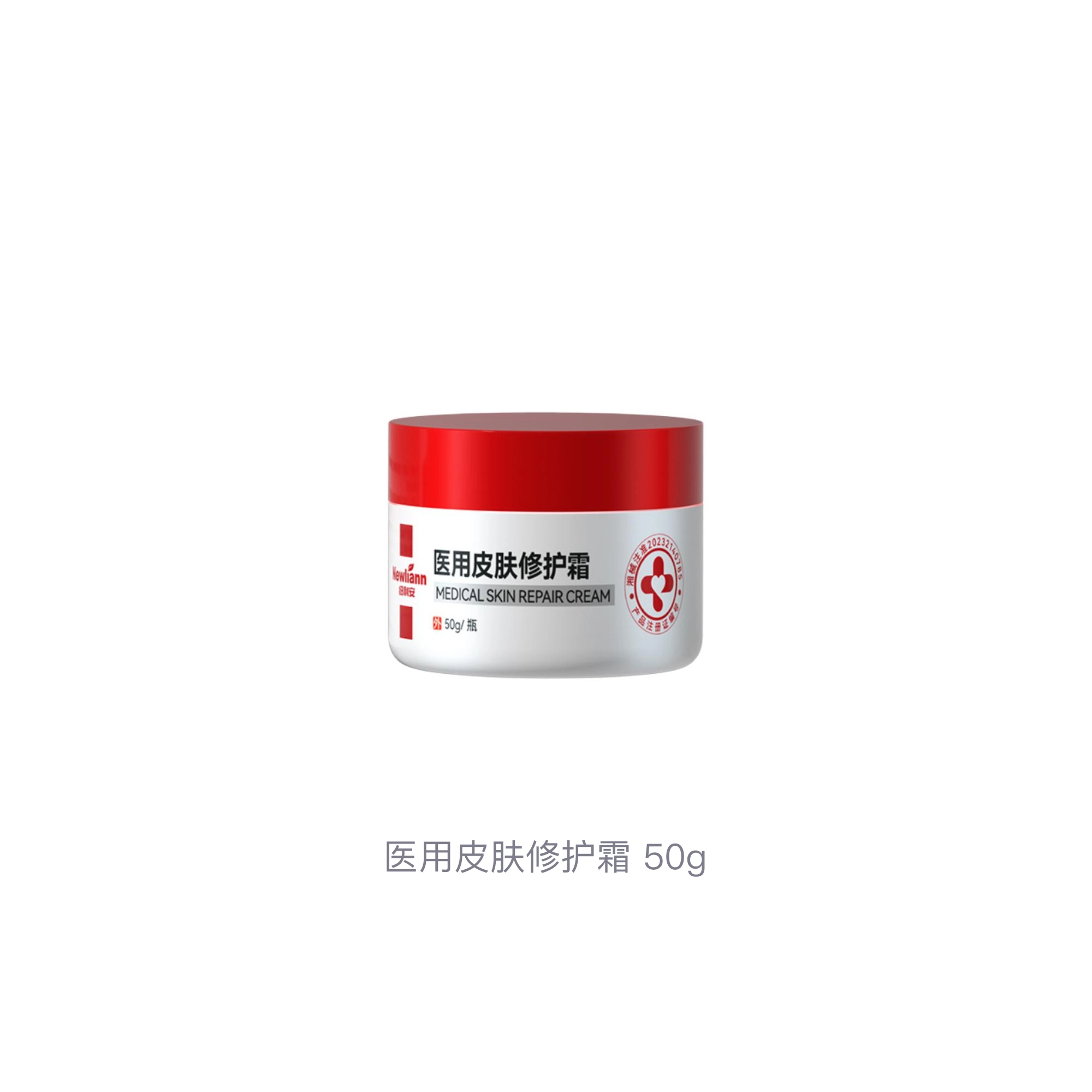 50g