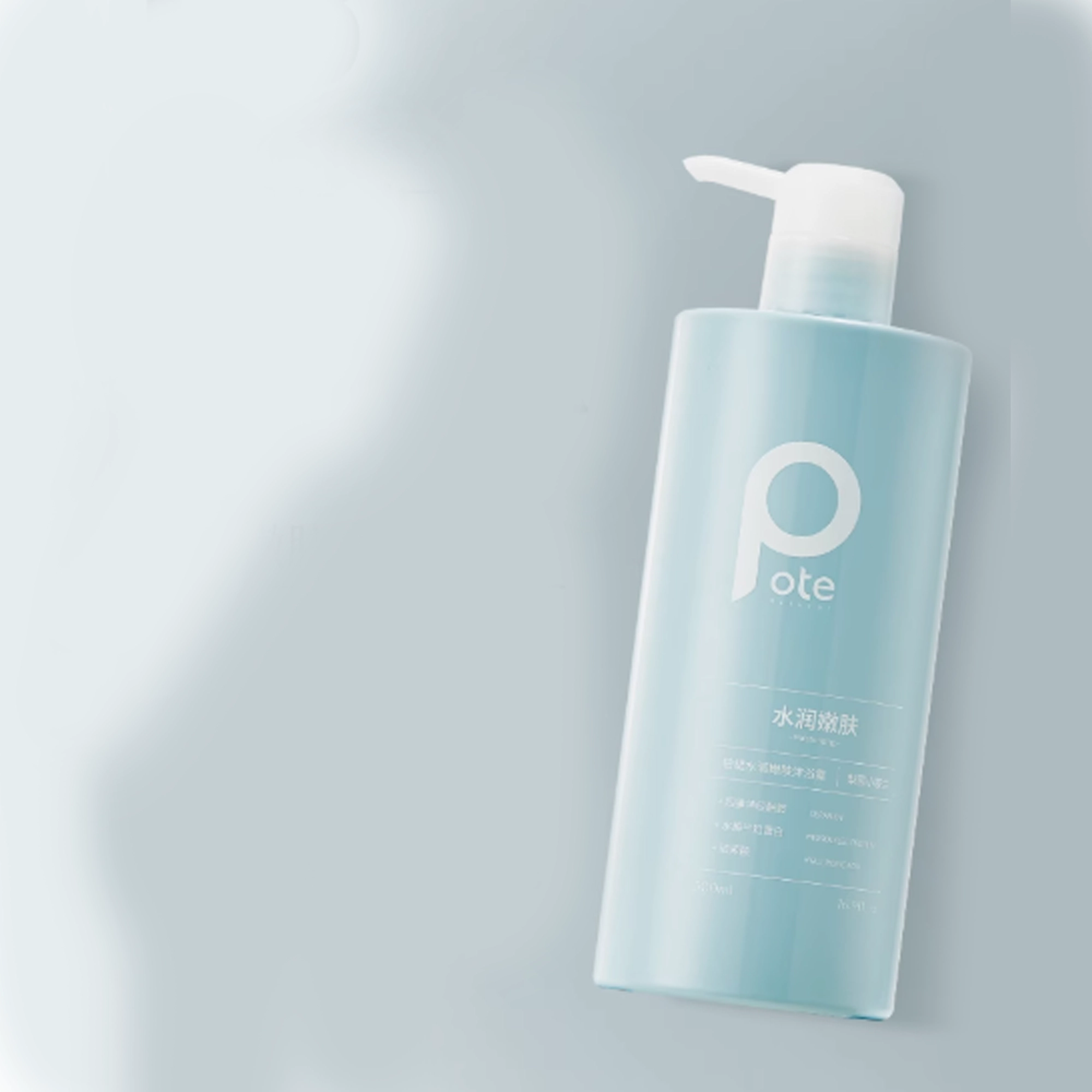 500ml