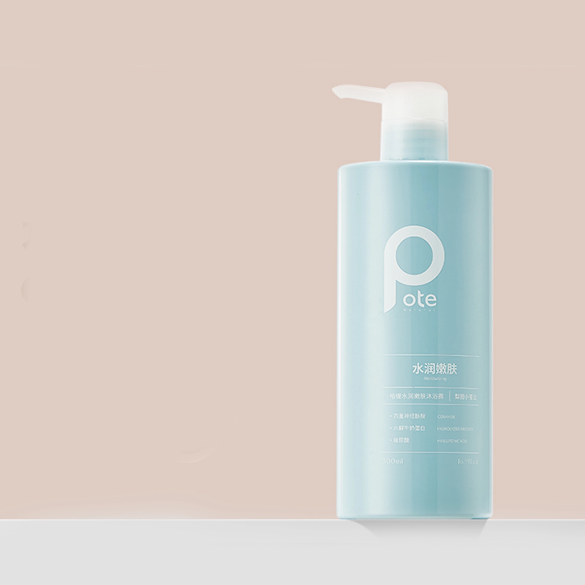 500ml