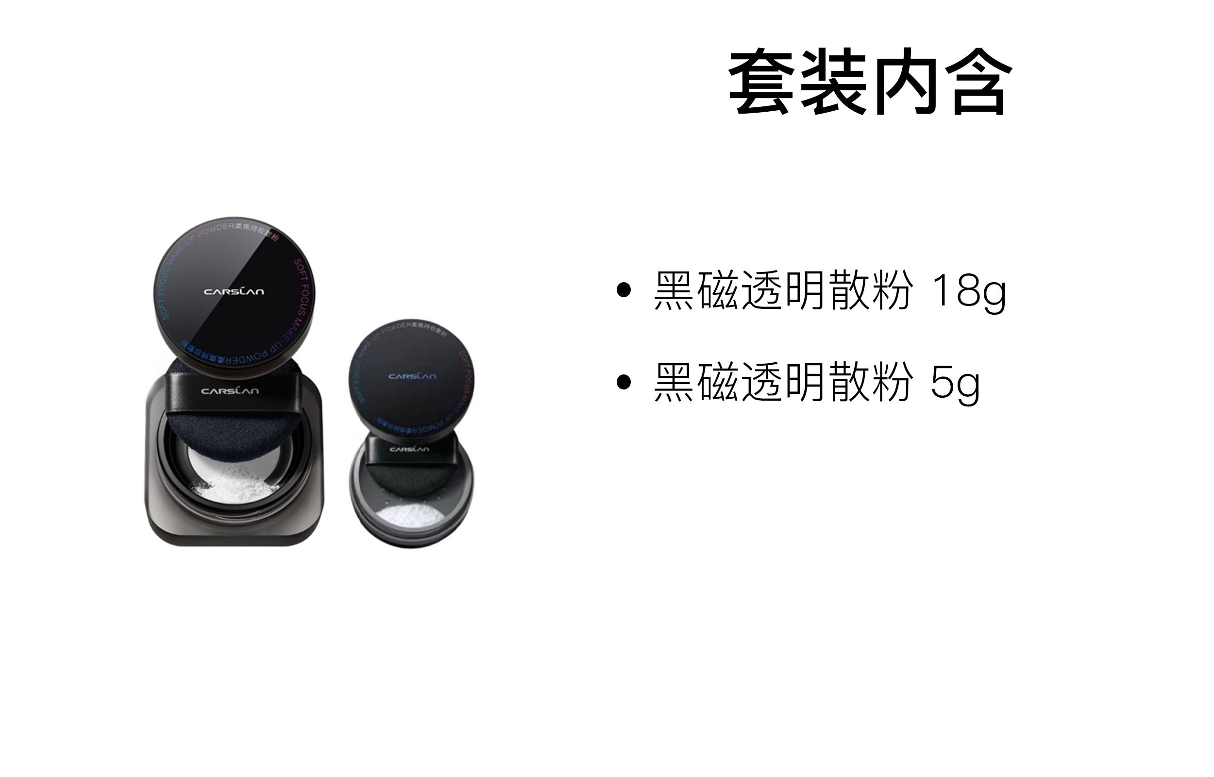 18g+5g