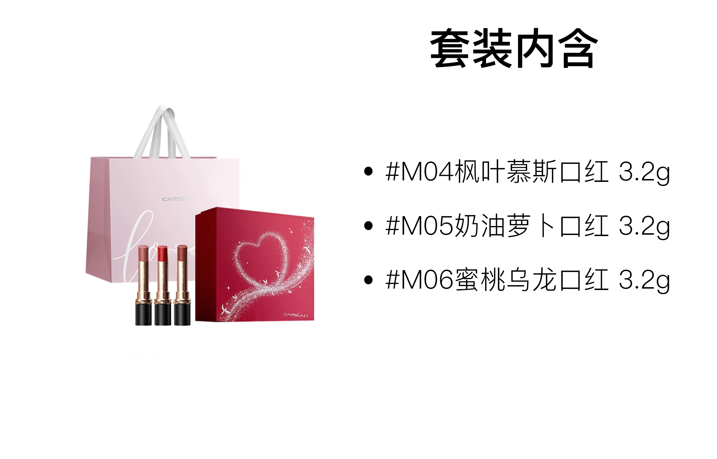 3.2g+3.2g+3.2g