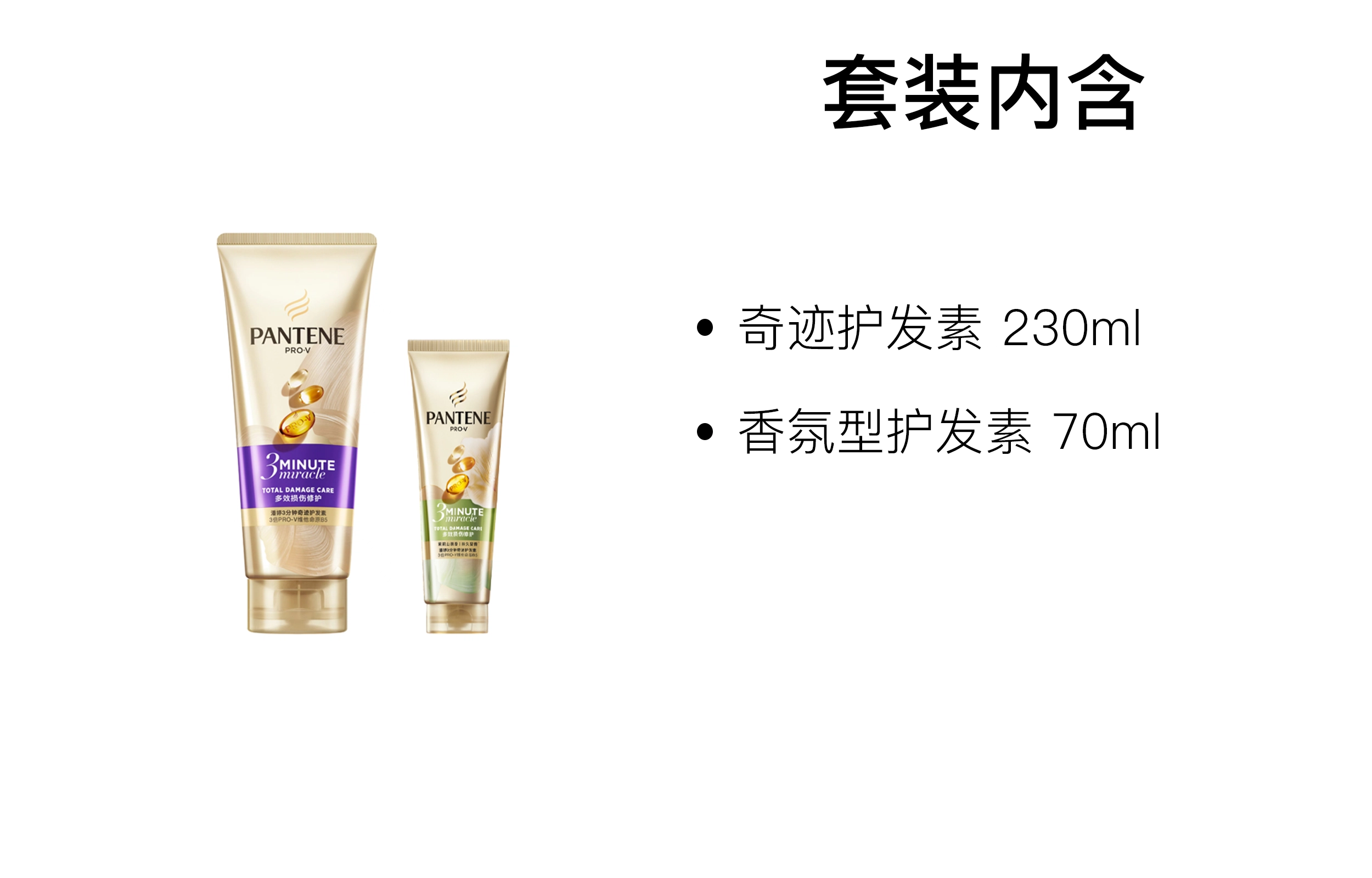 180g*2180ml*2+40ml