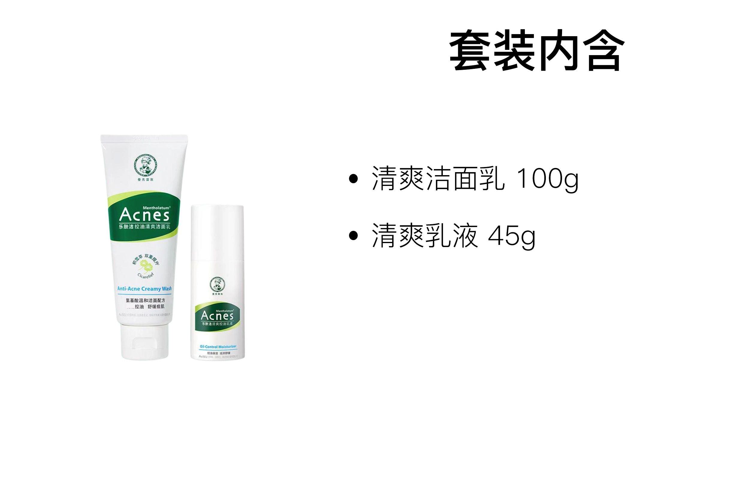 100g+150ml